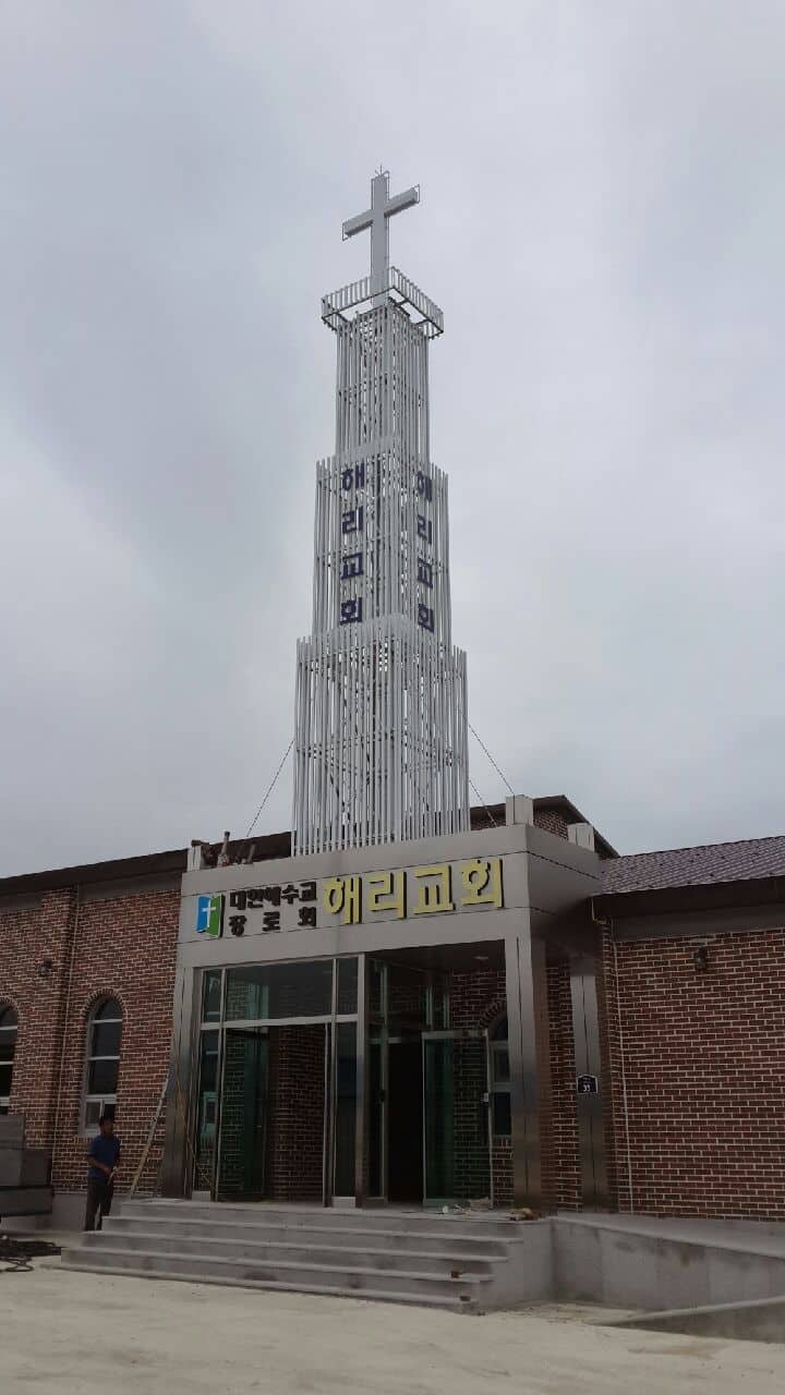 고창 해리교회 파이프종탑 시공 사례