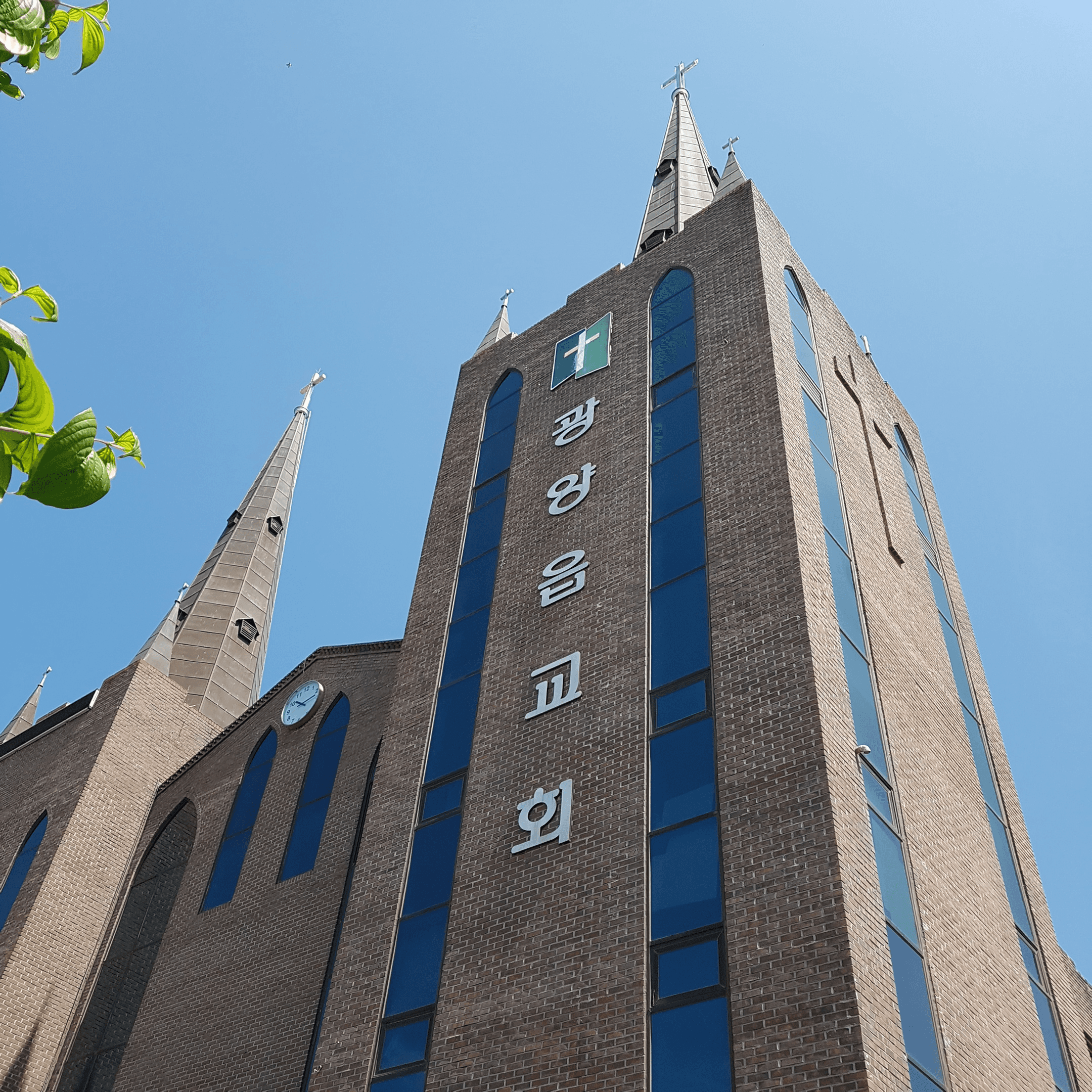 광양읍교회 종각 시공 사례