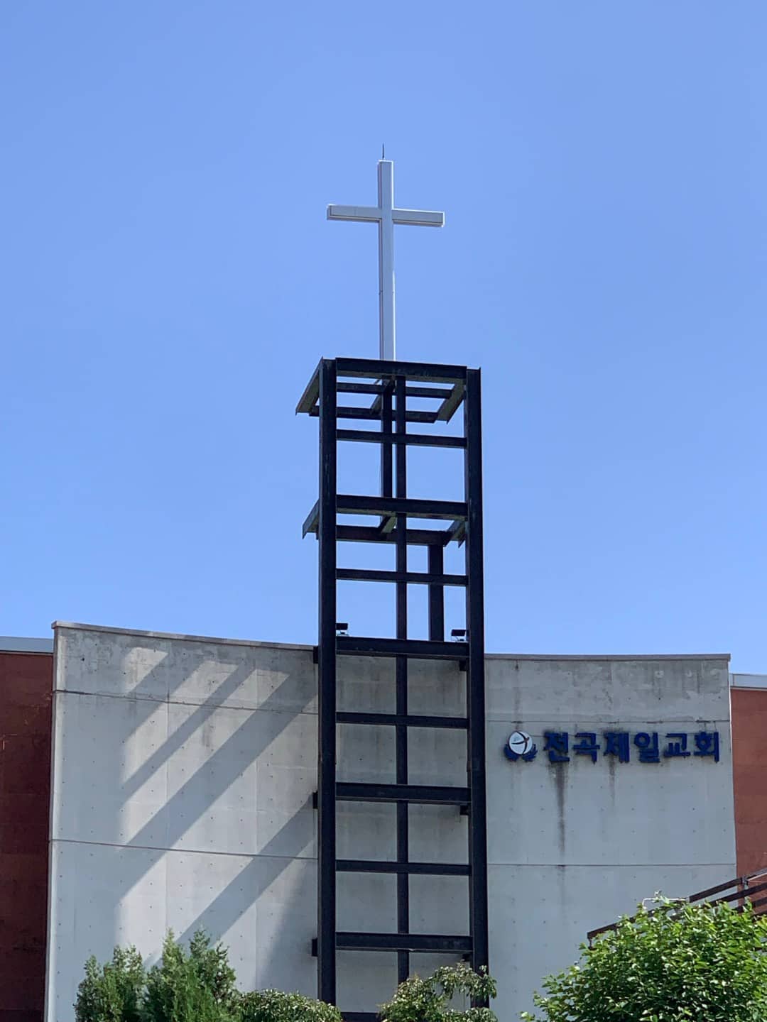 연천 전곡제일교회 (주간) 십자가 시공 사례