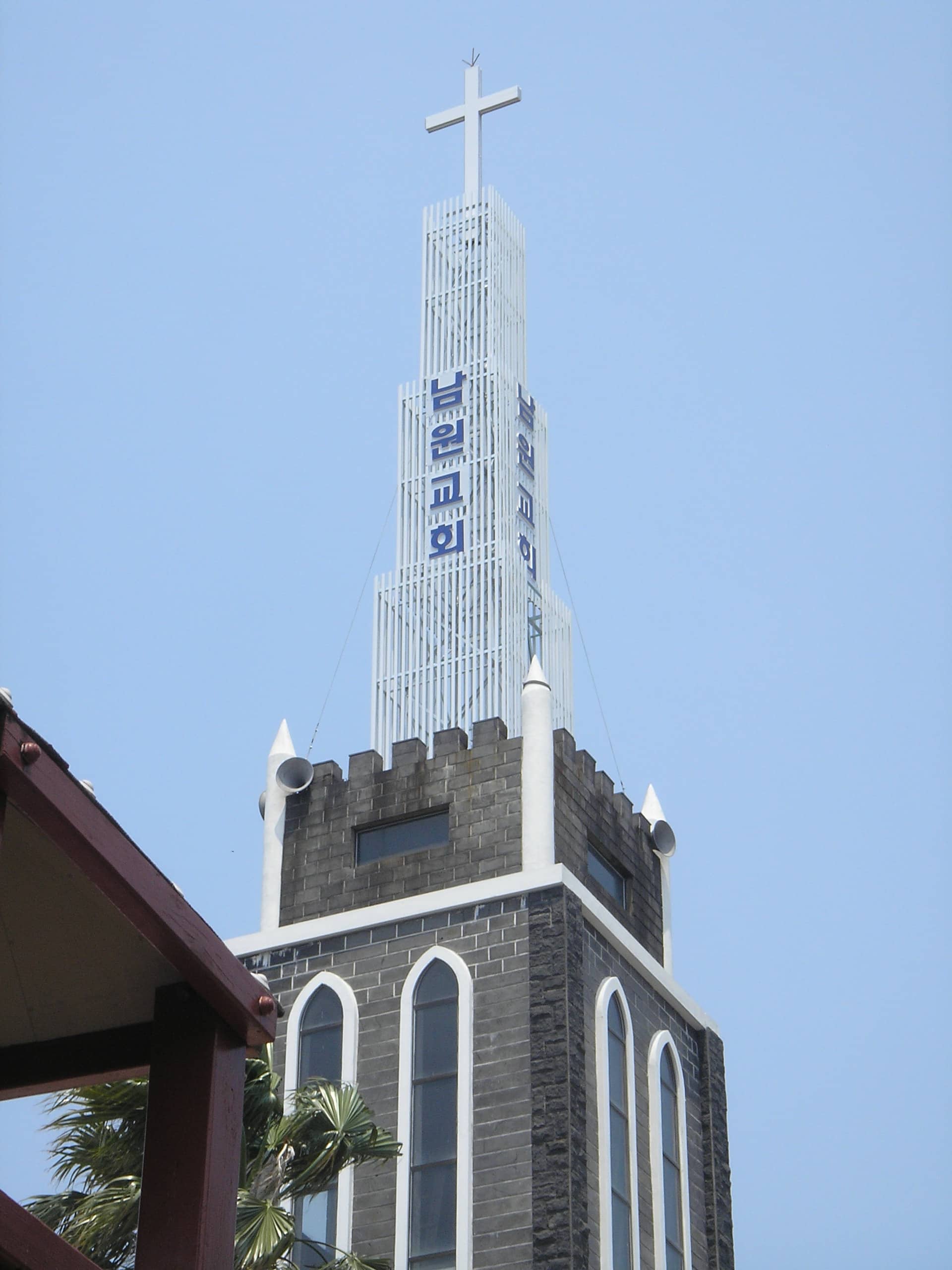 제주 남원교회 파이프종탑 시공 사례