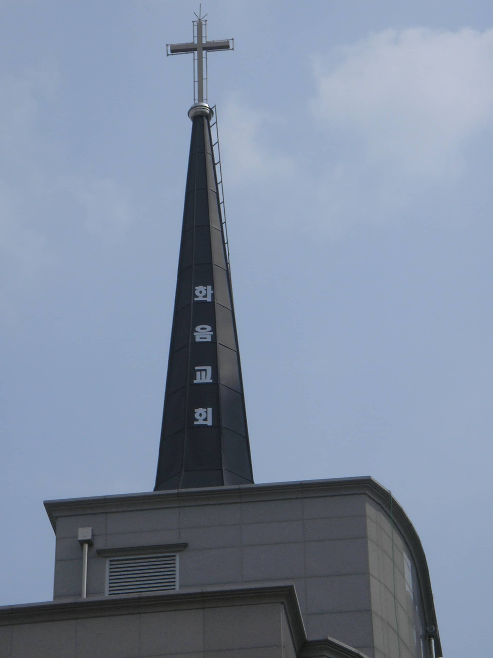 수지 화음교회 종각 시공 사례