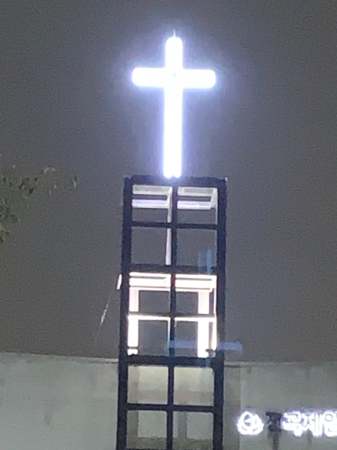 연천 전곡제일교회 (야간) 십자가 시공 사례